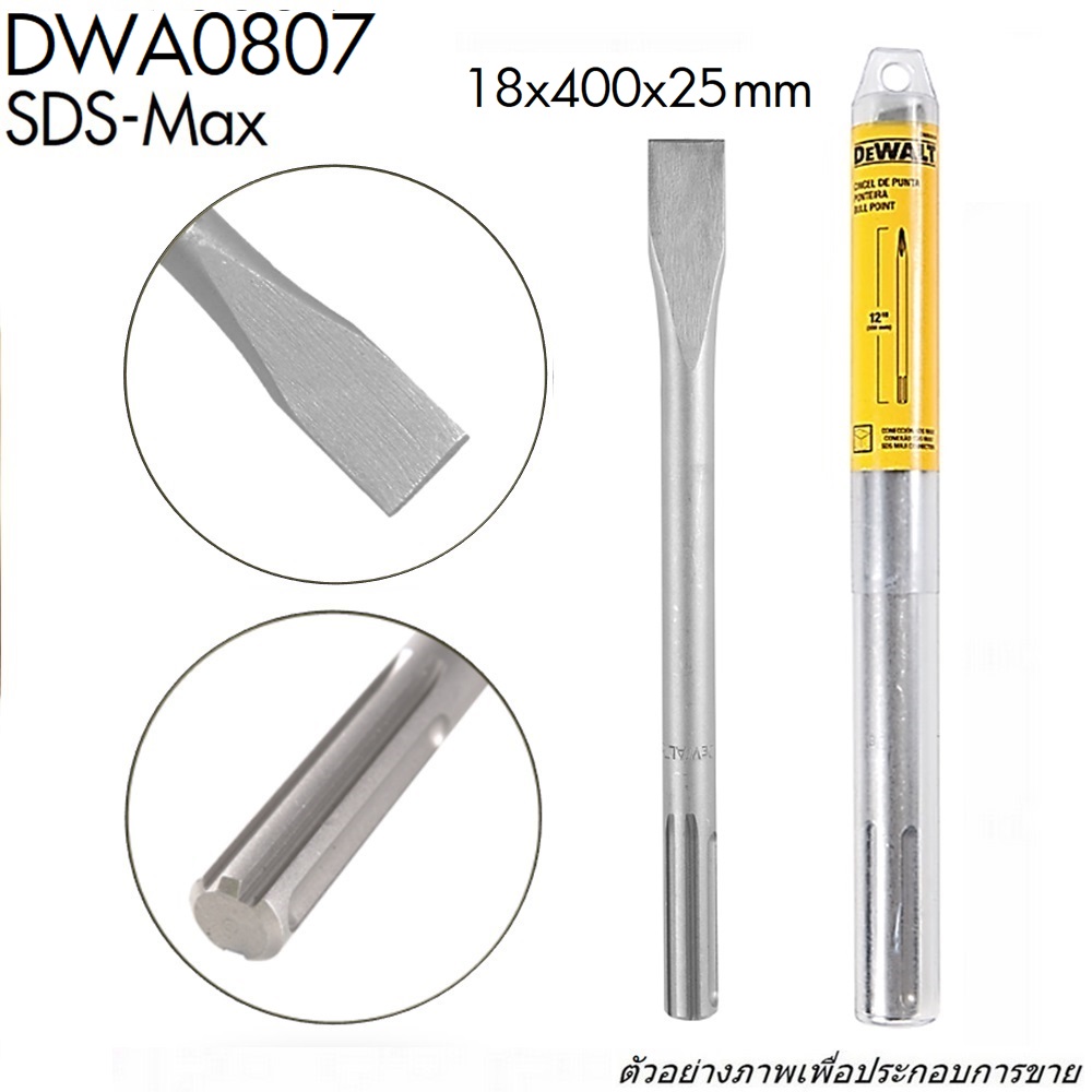 SKI - สกี จำหน่ายสินค้าหลากหลาย และคุณภาพดี | DEWALT DWA0807  SDS MAX ROUND B FLAT CHISEL 18x400x25 