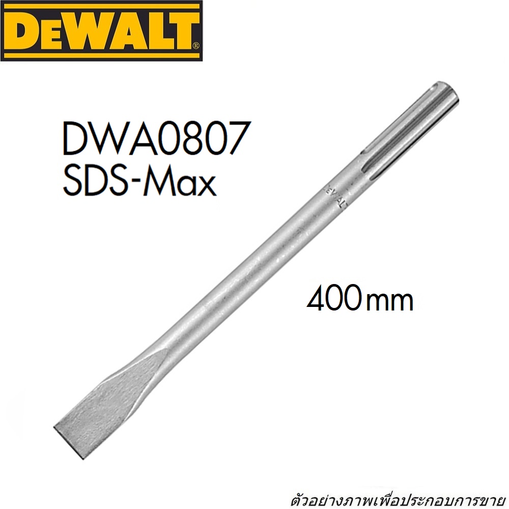 DEWALT DWA0807  SDS MAX ROUND B FLAT CHISEL 18x400x25 