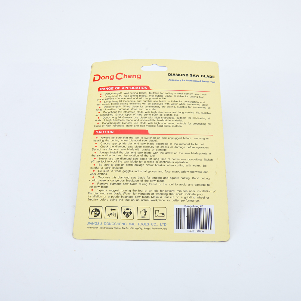Dongcheng(DCดีจริง) 30470100006 (30170100017) ใบเพชร 4นิ้ว (110x20x1.8mm) #6 diamond saw blade (general purpose)