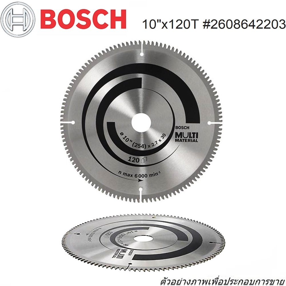 SKI - สกี จำหน่ายสินค้าหลากหลาย และคุณภาพดี | BOSCH ใบเลื่อยอเนกประสงค์ multi 10นิ้วx120T #2608642203