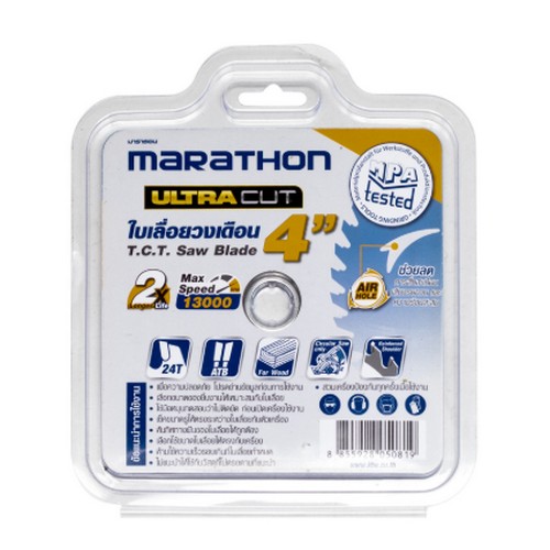 MARATHON ULTRA ใบเลื่อยวงเดือน 4นิ้ว (110 MM) X 24T