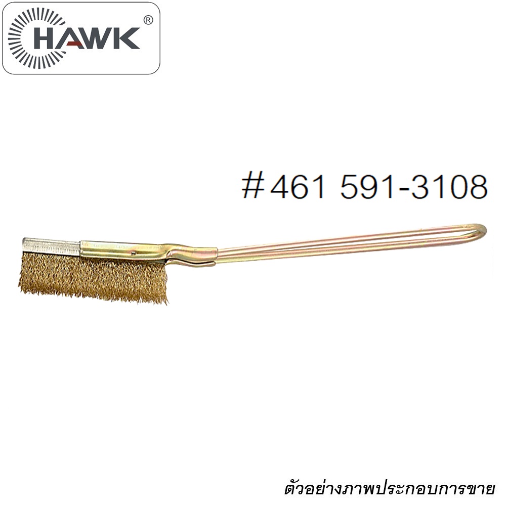 SKI - สกี จำหน่ายสินค้าหลากหลาย และคุณภาพดี | HAWK แปรงลวดทองเหลือง มินิ ปลายตรง 461 591-3108