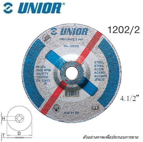 SKI - สกี จำหน่ายสินค้าหลากหลาย และคุณภาพดี | UNIOR 1202/2 แผ่นขัดเหล็ก 4.1/2นิ้ว ใช้กับ 1517S, 1518