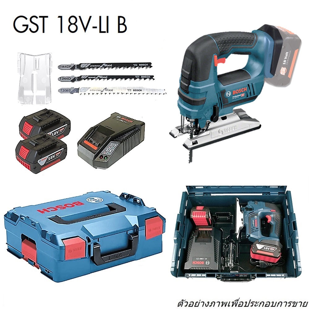 SKI - สกี จำหน่ายสินค้าหลากหลาย และคุณภาพดี | BOSCH GST18 V-LI B  เครื่องเลื่อยฉลุจับบน 18V  #06015A6103