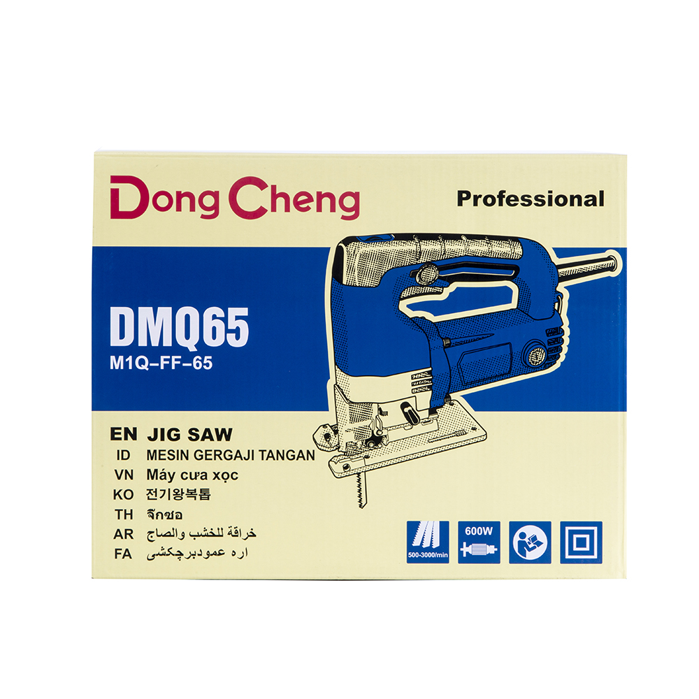 Dongcheng(DCดีจริง) DMQ65 เลื่อยจิ๊กซอร์ปรับรอบ ช้า-เร็ว 65 มม.