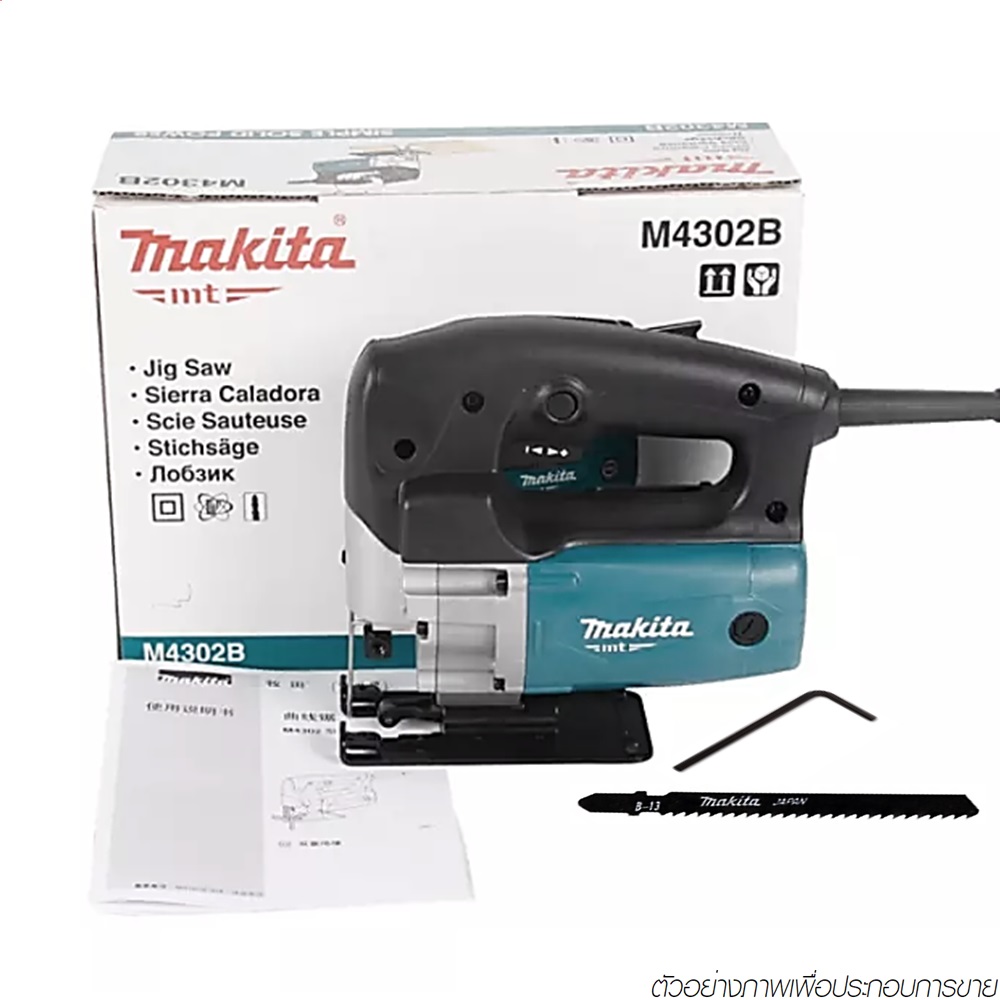 SKI - สกี จำหน่ายสินค้าหลากหลาย และคุณภาพดี | MAKITA M4302B เลื่อยจิ๊กซอว์ งานหนัก