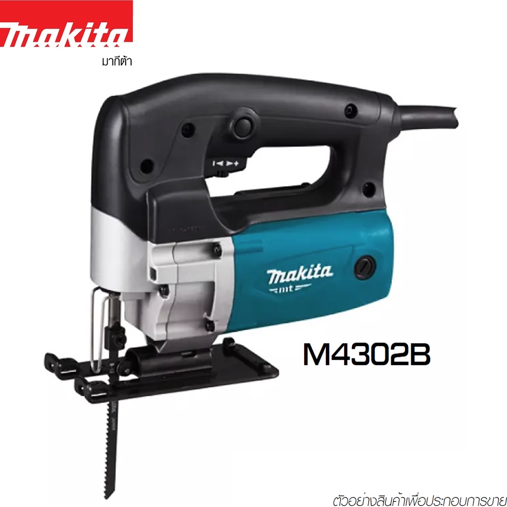 MAKITA M4302B เลื่อยจิ๊กซอว์ งานหนัก