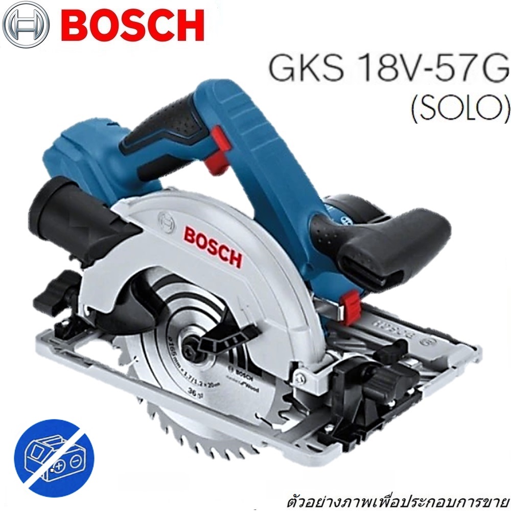 SKI - สกี จำหน่ายสินค้าหลากหลาย และคุณภาพดี | BOSCH GKS18V-57 SOLO  เครื่องเลื่อยวงเดือน 18 V ขนาด 6นิ้ว รู 20 ม.ม. ตัดไม้ 57 ม.ม. 0-3400 รอบ/นาที เครื่องตัวเปล่า #06016A22L0