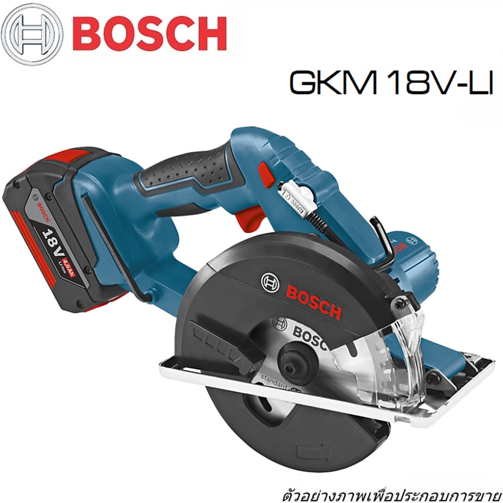 SKI - สกี จำหน่ายสินค้าหลากหลาย และคุณภาพดี | BOSCH GKM 18 V-LI  เครื่องเลื่อยวงเดือนตัดเหล็ก 18 V แบต 2 ก้อน 4.0 Ah+แท่นชาร์จเร็ว ขนาด 5.5นิ้ว รู 20 ม.ม. ตัดเหล็ก 50 ม.ม. 0-4250 รอบ/นาที #06016A4000