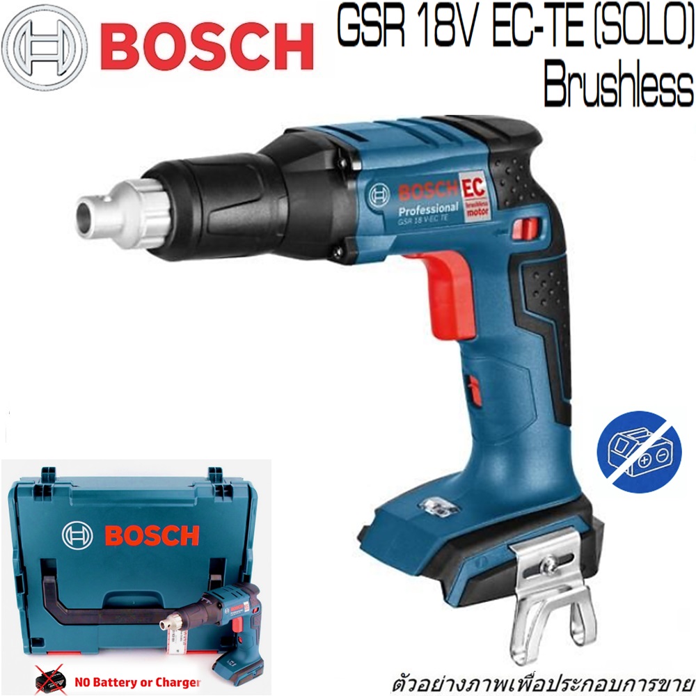 SKI - สกี จำหน่ายสินค้าหลากหลาย และคุณภาพดี | BOSCH GSR 18V-EC TE (SOLO) Brushless สว่านขันสกรู 18 V Brushless motor ขันวัสดุแข็ง 25 Nm ขันวัสดุอ่อน 5 Nm 0-4200 รอบ/นาที  เครื่องตัวเปล่า