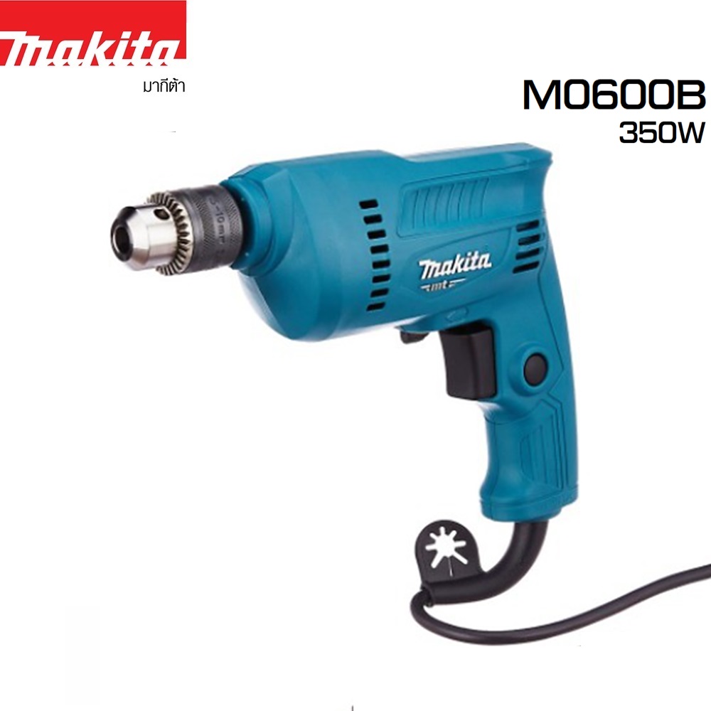 SKI - สกี จำหน่ายสินค้าหลากหลาย และคุณภาพดี | MAKITA M0600B สว่านเจาะเหล็ก , ไม้ 3/8นิ้ว ซ้าย-ขวา กำลังไฟ้า 350W (8เครื่อง/ลัง)