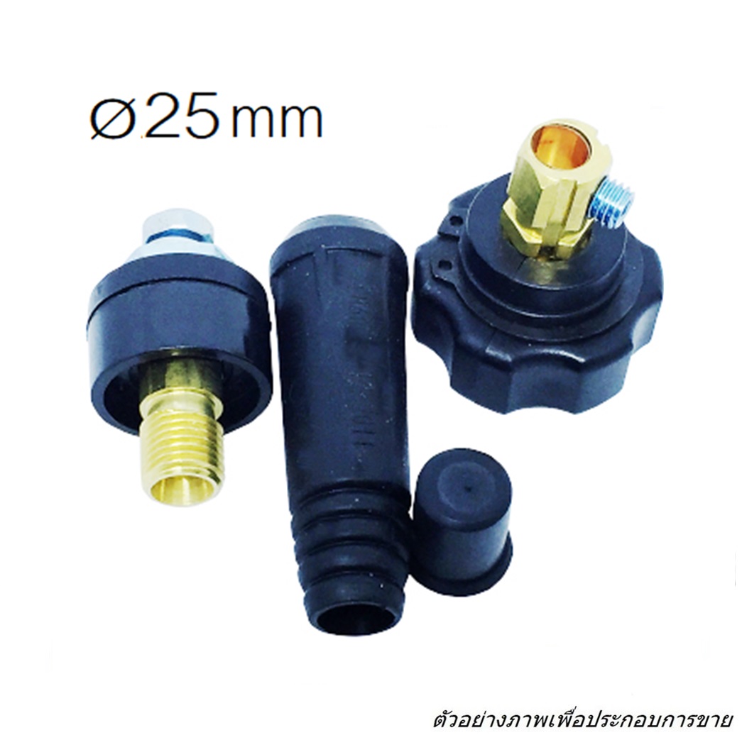 555 ข้อต่อ, หัวสายหน้าตู้เชื่อม (เกลียวใน) สีดำ Ø25 MM