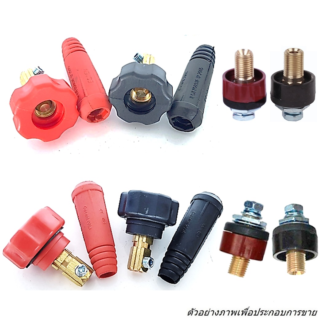 555 ข้อต่อ, หัวสายหน้าตู้เชื่อม (เกลียวใน) สีดำ Ø25 MM