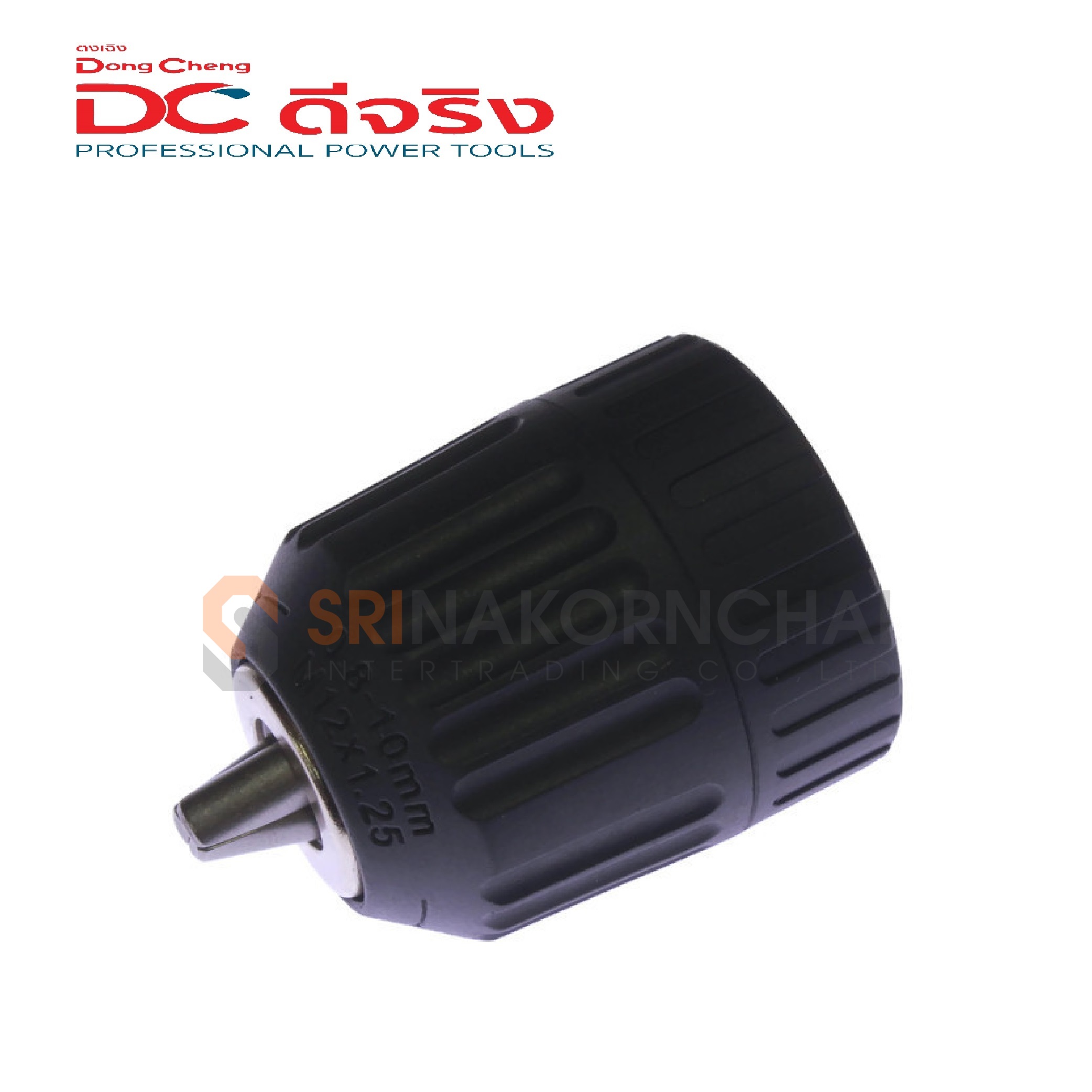 SKI - สกี จำหน่ายสินค้าหลากหลาย และคุณภาพดี | Dongcheng(DCดีจริง) 30471200021 Keyless Drill Chuck หัวสว่าน 0.8-10mm M12x1.25 (Threaded) ใช้กับ DJZ05-10A