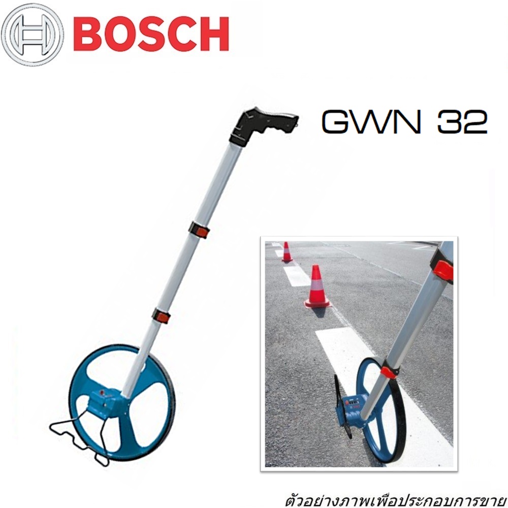SKI - สกี จำหน่ายสินค้าหลากหลาย และคุณภาพดี | BOSCH GWM 32 ล้อวัดระยะทางขนาดเส้นผ่าศูนย์กลาง 12 นิ้ว 0601074000 (INDENT)