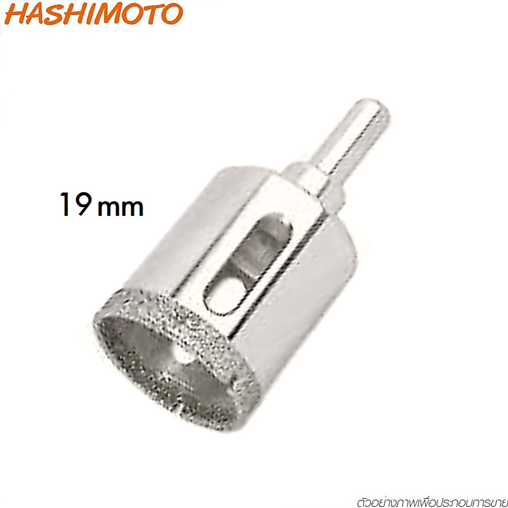 SKI - สกี จำหน่ายสินค้าหลากหลาย และคุณภาพดี | HASHIMOTO โฮซอเจาะหินอ่อน 3/4 #19มิล
