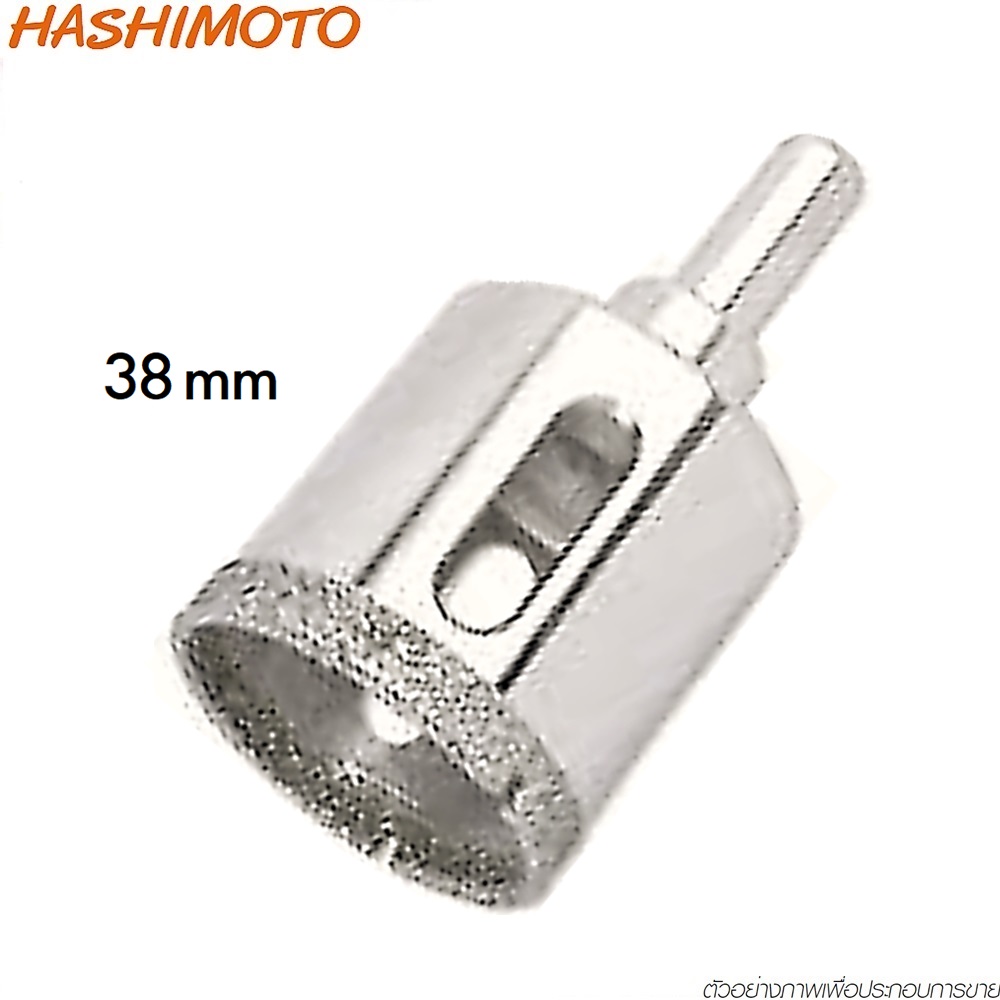 SKI - สกี จำหน่ายสินค้าหลากหลาย และคุณภาพดี | HASHIMOTO โฮซอเจาะหินอ่อน 1.1/2นิ้ว #38