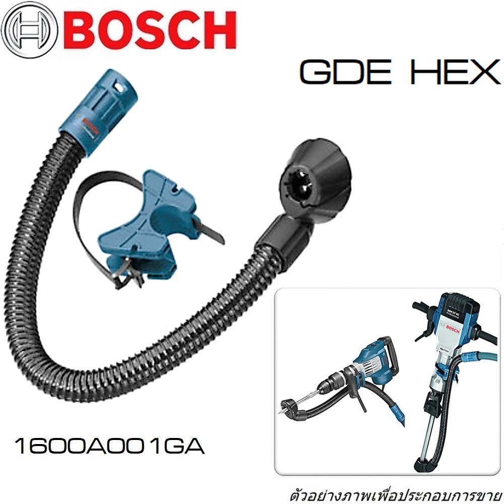 BOSCH GDE Hex ใช้กับ สกัดทำลาย ระบบ SDS Hex ทั้งหมด 1600A001GA