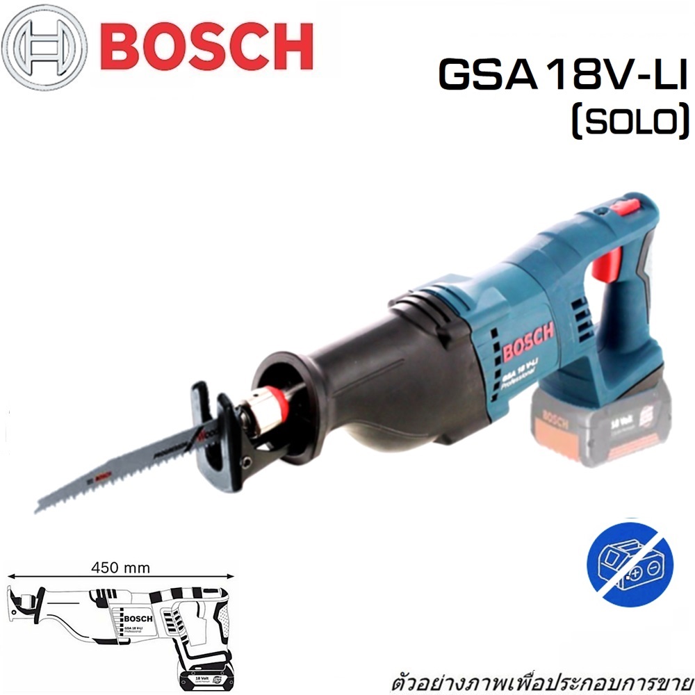 SKI - สกี จำหน่ายสินค้าหลากหลาย และคุณภาพดี | BOSCH GSA18V-LI (solo) เลื่อยอเนกประสงค์ไร้สาย 18V #060164J0B1