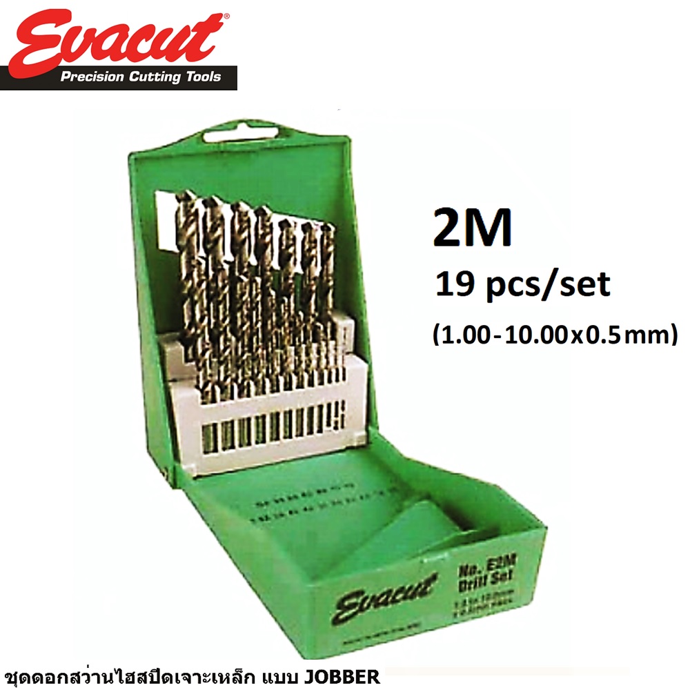 SKI - สกี จำหน่ายสินค้าหลากหลาย และคุณภาพดี | EVACUT ดอกสว่านเจาะเหล็กสีเงิน 19 ตัวชุด No.2M (1.00-10.00MM) กล่องเหล็ก