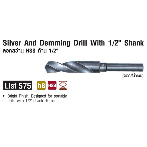 SKI - สกี จำหน่ายสินค้าหลากหลาย และคุณภาพดี | NACHI L575 25.5mm. ดอกสว่านก้านลดสีเงิน1/2นิ้ว