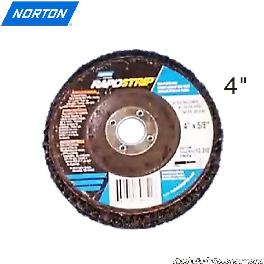 NORTON ใยขัด 4นิ้ว หลังพลาสติก