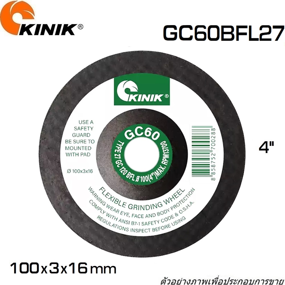 KINIK แผ่นเจียรกระจก 4นิ้ว GC60BFL27 [100x3x16mm.] (25ผ/1ก)