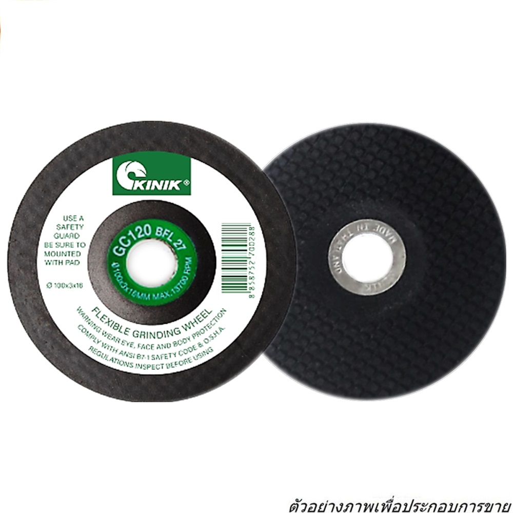 KINIK แผ่นเจียรกระจก 4นิ้ว GC120BFL27 [100x3x16mm.] (25แผ่น/กล่อง)