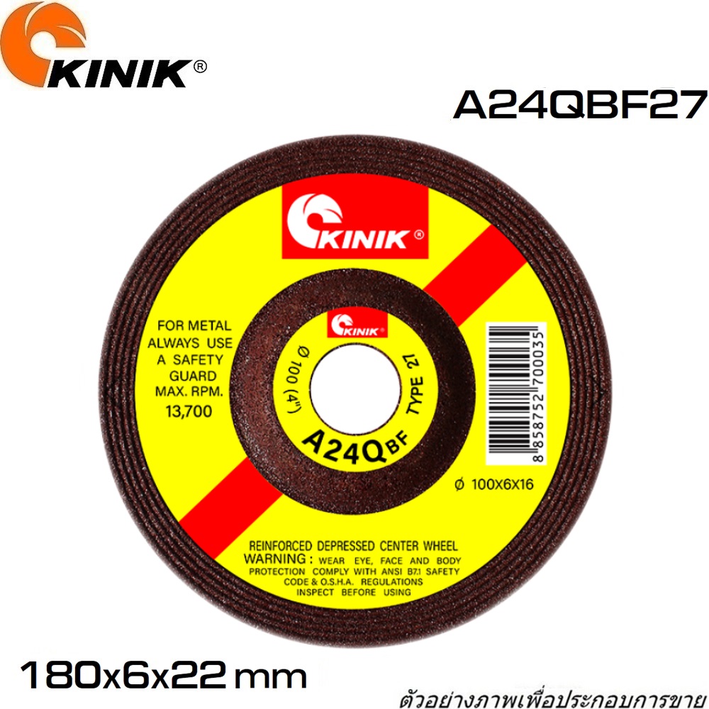 SKI - สกี จำหน่ายสินค้าหลากหลาย และคุณภาพดี | KINIK A24QBF27 แผ่นเจียเหล็ก (แข็ง/หนา) 7นิ้ว - 180x6x22 mm. (50 ชิ้น/กล่อง)