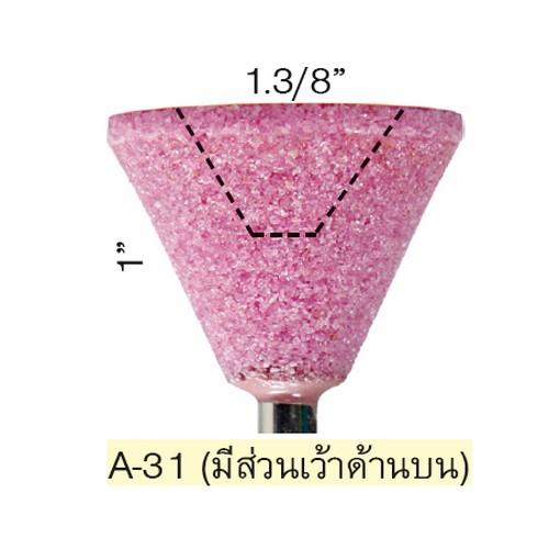 SKI - สกี จำหน่ายสินค้าหลากหลาย และคุณภาพดี | SIAS หินแต่งแม่พิมพ์ A-31 (ราคาต่อลูก , 1 กล่อง มี 10 ลูก)