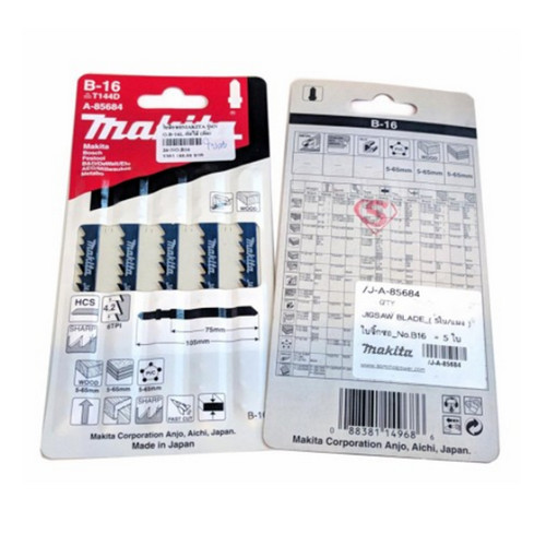 SKI - สกี จำหน่ายสินค้าหลากหลาย และคุณภาพดี | MAKITA ใบเลื่อยจิ๊กซอ #B-16 (A-85684) [ 5ใบ/แพ็ค]