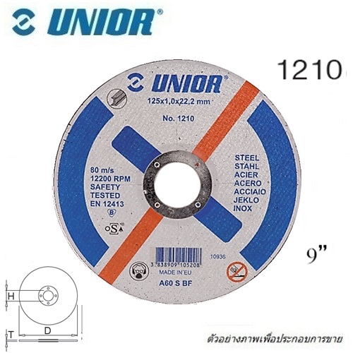 SKI - สกี จำหน่ายสินค้าหลากหลาย และคุณภาพดี | UNIOR 1210 แผ่นตัดเหล็ก ขนาด 9นิ้ว