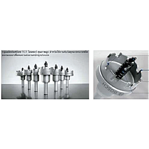 SKI - สกี จำหน่ายสินค้าหลากหลาย และคุณภาพดี | BOSCH 2608594060 โฮลซอเจาะสแตนเลส/เหล็ก สกรู