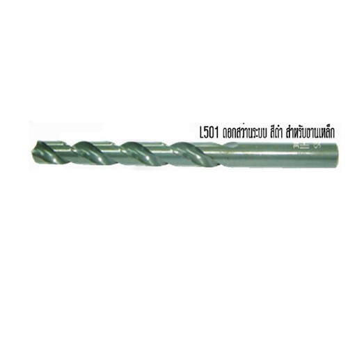 SKI - สกี จำหน่ายสินค้าหลากหลาย และคุณภาพดี | NACHI L501 - 7/64นิ้ว ดอกสว่านเจาะเหล็ก สีดำ