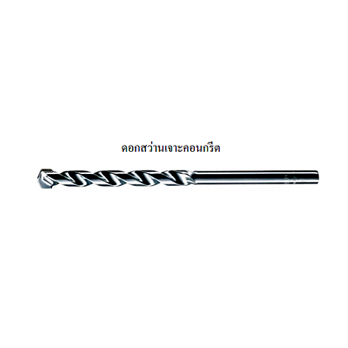SKI - สกี จำหน่ายสินค้าหลากหลาย และคุณภาพดี | MEXCO ดอกสว่านเจาะคอนกรีต 3/8นิ้วx6นิ้ว