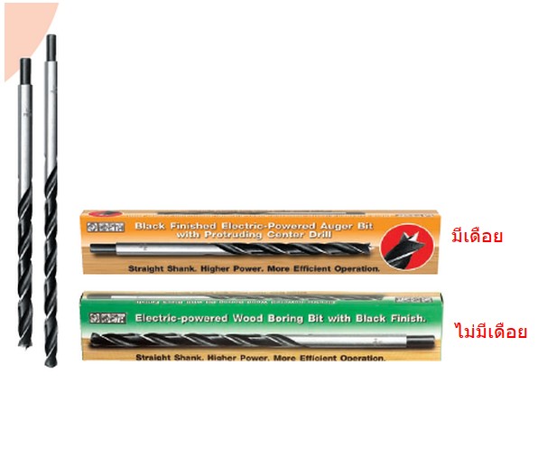SKI - สกี จำหน่ายสินค้าหลากหลาย และคุณภาพดี | META ดอกเจาะไม้ไฟฟ้า ไม่มีเดือย 3/8นิ้วx12นิ้ว (190770) (1โหล/กล่อง/ไม่แกะ)