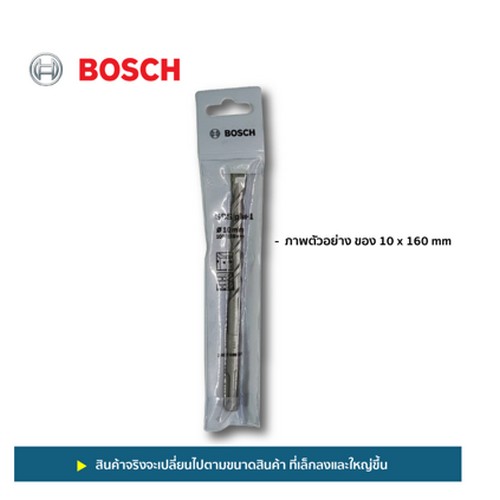 BOSCH ดอกโรตารี่ SDS PLUS-1 (S3) 14x260mm. #2608680283