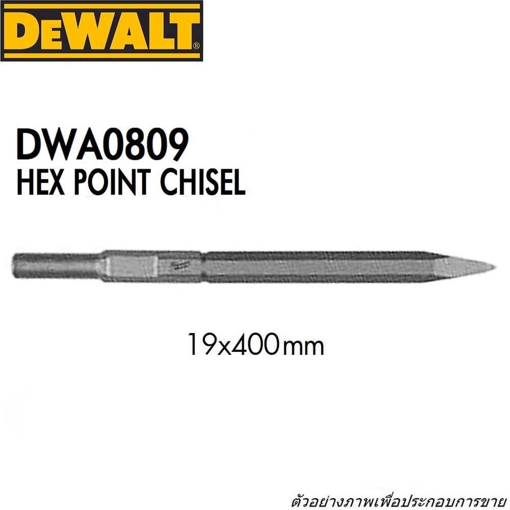 DEWALT DWA0809 ดอกสกัดปลายแหลม HEX 19x400mm.