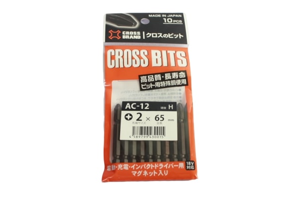 CROSS ดอกไขควงลมสองหัว #2x65 (+,+) AC-12MG
