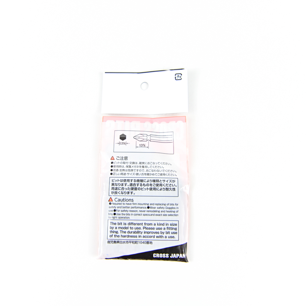 CROSS ดอกไขควงลมสองหัว #2x65 (+,+) AC-12MG
