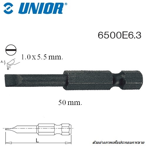 UNIOR 6500E6.3 ดอกไขควงลม แบน 1.0x5.5 mm. แกน 1/4นิ้ว ยาว 50mm.(6500)