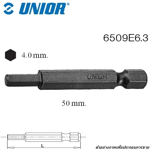 UNIOR 6509E6.3 ดอกไขควงลม หกเหลี่ยม 4.0x50 mm. แกน 1/4นิ้ว ยาว 50mm.(6509)