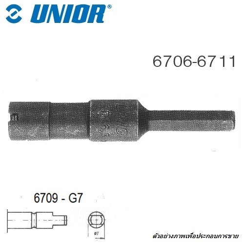 UNIOR 6709 ข้อต่อไขควงลม แกน G7 ใช้กับดอกไขควงตอก