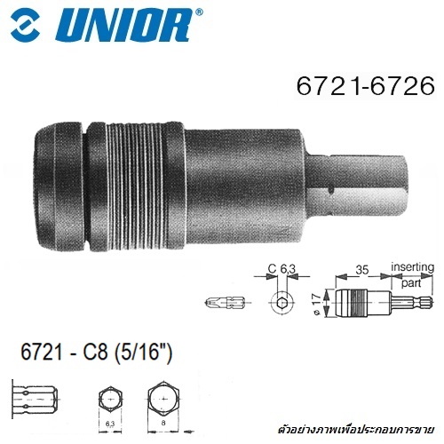 UNIOR 6721 ข้อต่อไขควงลม แบบล็อคทันใจ C8 (5/16นิ้ว) ใช้กับดอกไขควงตอก
