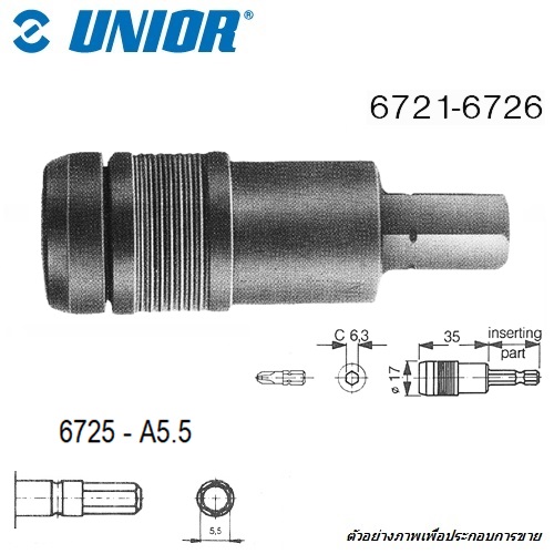UNIOR 6725 ข้อต่อไขควงลม แบบล็อคทันใจ A5.5 ใช้กับดอกไขควงตอก