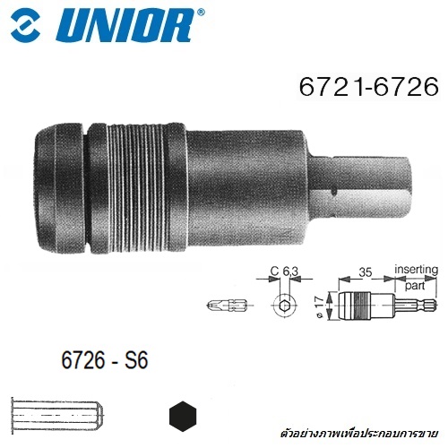 SKI - สกี จำหน่ายสินค้าหลากหลาย และคุณภาพดี | UNIOR 6726 ข้อต่อไขควงลม แบบล็อคทันใจ S6 ใช้กับดอกไขควงตอก
