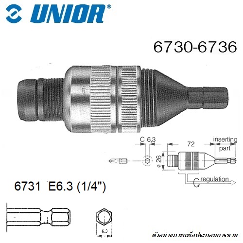 SKI - สกี จำหน่ายสินค้าหลากหลาย และคุณภาพดี | UNIOR 6731 ข้อต่อไขควงลม แบบ MOMENT E6.3 (1/4นิ้ว) ใช้กับดอกไขควงตอก