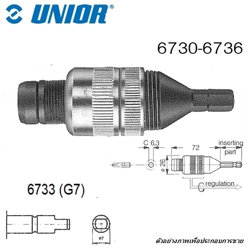 UNIOR 6733 ข้อต่อไขควงลม แบบ MOMENT G7 ใช้กับดอกไขควงตอก