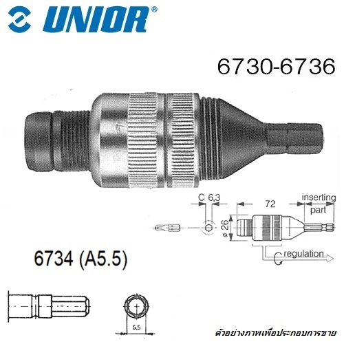 UNIOR 6734 ข้อต่อไขควงลม แบบ MOMENT A5.5 ใช้กับดอกไขควงตอก