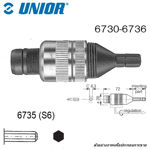 SKI - สกี จำหน่ายสินค้าหลากหลาย และคุณภาพดี | UNIOR 6735 ข้อต่อไขควงลม แบบ MOMENT S6 ใช้กับดอกไขควงตอก.3